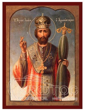 Εικόνα Άγιος Ιωάννης Ο Χρυσόστομος Βυζαντινή