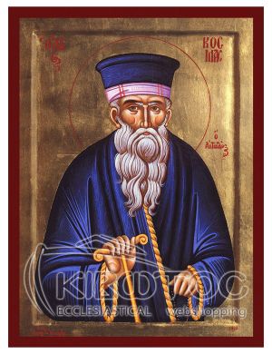 Εικόνα Άγιος Κοσμάς Αιτωλός Βυζαντινή