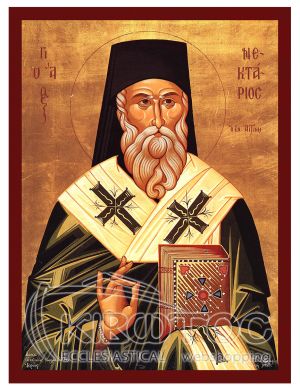 Εικόνα Άγιος Νεκτάριος Αιγίνης Βυζαντινή