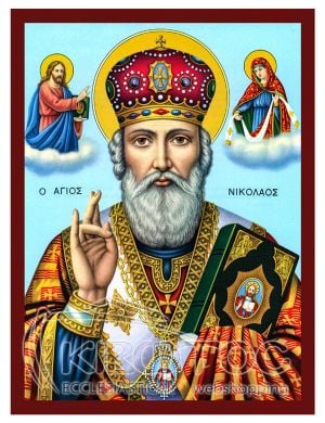 Εικόνα Άγιος Νικόλαος  Βυζαντινή