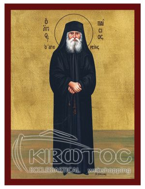 Εικόνα Άγιος Παΐσιος  Βυζαντινή