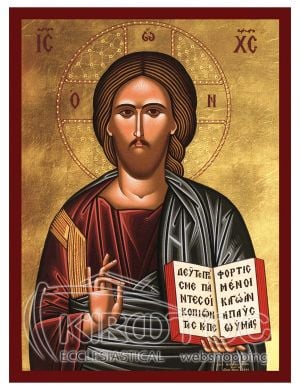 Εικόνα Ιησούς Χριστός ο Ευλογών Βυζαντινή