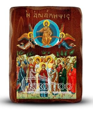 Orthodox Icon Ascension of Jesus