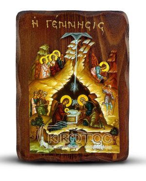 Orthodox Icon Nativity of Jesus