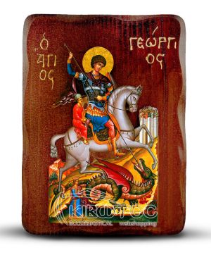 Orthodox Icon Saint George