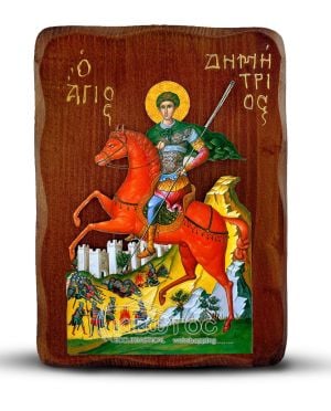 Orthodox Icon Saint Demetrius