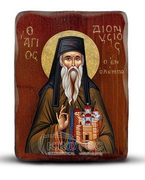 Orthodox Icon Saint Dionysius of Olympus