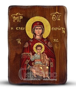 Orthodox Icon Virgin Mary Eleftherotria