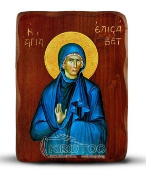 Orthodox Icon Saint Elizabeth