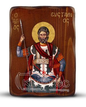 Orthodox Icon Saint Eustace