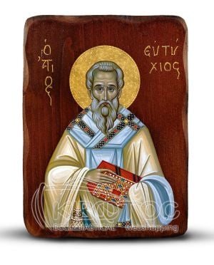 Orthodox Icon Saint Eutychius