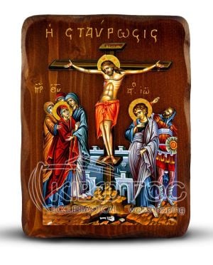 Orthodox Icon Crucifixion of Jesus