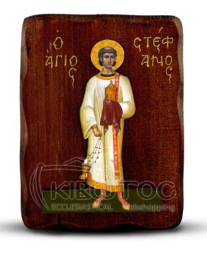 Orthodox Icon Saint Stephen
