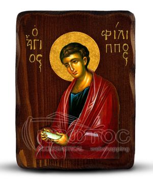 Orthodox Icon Saint Philip