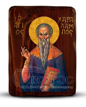 Orthodox Icon Saint Charalambos