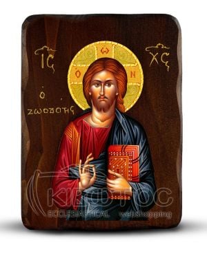 Orthodox Icon Jesus Christ the Lifegiver