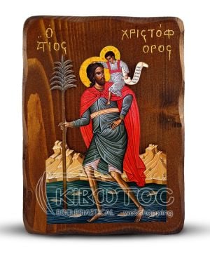 Orthodox Icon Saint Christopher