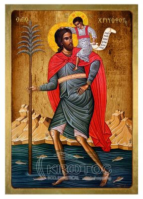 Εικόνα Άγιος Χριστόφορος Λιθογραφία