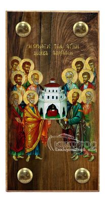 εικόνα βάπτισης σύναξη αγίων Δώδεκα Αποστόλων εκκλησιαστικά είδη Ξύλινο Εικονάκι Στενάρι Πρόκα 11,5x6