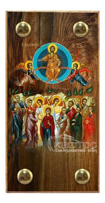 εικόνα βάπτισης Ιησούς Χριστός Ανάληψη εκκλησιαστικά είδη Ξύλινο Εικονάκι Στενάρι Πρόκα 11,5x6