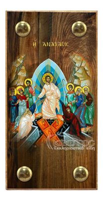 εικόνα βάπτισης Ιησούς Χριστός Ανάσταση εκκλησιαστικά είδη Ξύλινο Εικονάκι Στενάρι Πρόκα 11,5x6