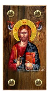 εικόνα βάπτισης Ιησούς Χριστός Ζωοδότης εκκλησιαστικά είδη Ξύλινο Εικονάκι Στενάρι Πρόκα 11,5x6