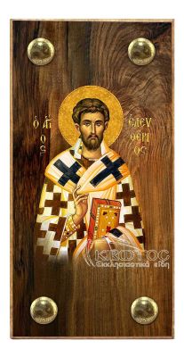 εικόνα βάπτισης άγιος Ελευθέριος εκκλησιαστικά είδη Ξύλινο Εικονάκι Στενάρι Πρόκα 11,5x6