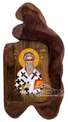 εικόνα βάπτισης άγιος Κυπριανός εκκλησιαστικά είδη Ξύλινο Εικονάκι Σκαφτό Ακανόνιστο Περίγραμμα 12x7
