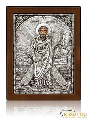 Εικόνα Ασημένια Άγιος Ανδρέας 23x17cm