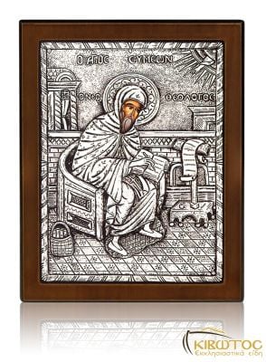 Εικόνα Ασημένια Άγιος Συμεών Θεολόγος 23x17cm