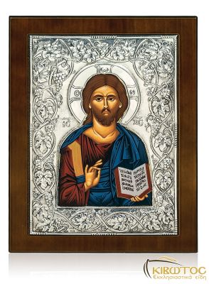 Εικόνα Ασημένια Ιησούς Χριστός Αγιογραφία 23x17cm