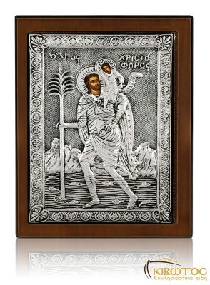 Εικόνα Ασημένια Άγιος Χριστόφορος 23x17cm