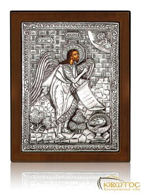 Εικόνα Ασημένια Άγιος Ιωάννης 23x17cm