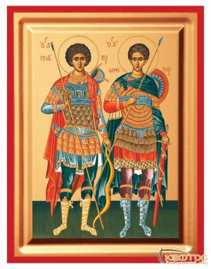 Άγιοι Δημήτριος και Γεώργιος