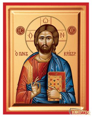 Εικόνα Ιησούς Χριστός ο Παντοκράτωρ Μεταξοτυπία
