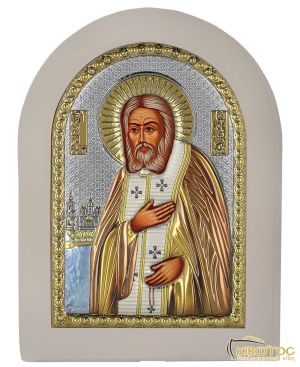 Εικόνα Άγιος Σεραφείμ Ασημένια με Λευκή Κορνίζα