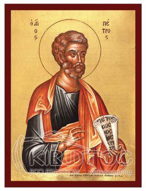 Εικόνα Άγιος Πέτρος Βυζαντινή