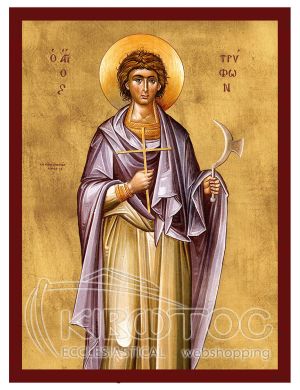 Εικόνα Άγιος Τρύφων Βυζαντινή
