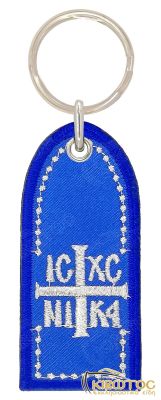 Μπρελόκ Υφασμάτινο IC XC NIKA Μπλε