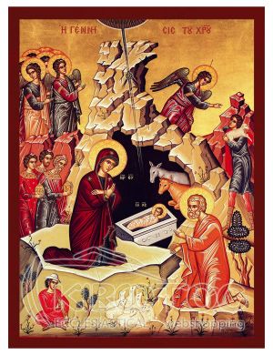 Εικόνα Η Γέννηση του Χριστού Βυζαντινή