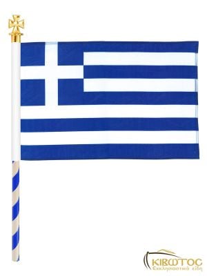 Σημαία Ελληνική 50x35cm Αντιανεμική