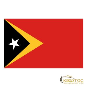 Σημαία του Ανατολικού Τιμόρ
