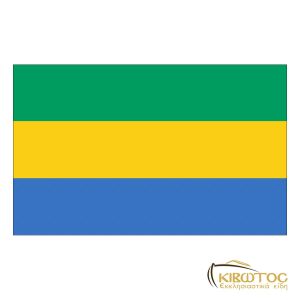 Σημαία της Γκαμπόν