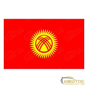 Σημαία της Κιργιζίας