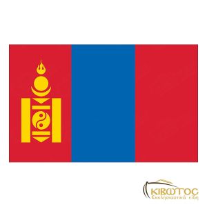 Σημαία της Μογγολίας