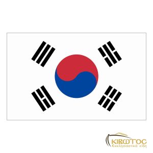 Σημαία της Νότιας Κορέας