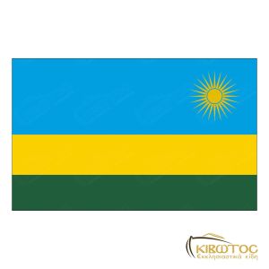 Σημαία Ρουάντα