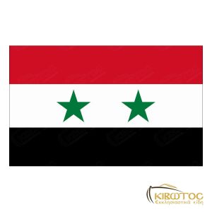 Σημαία της Συρίας