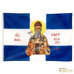 Σημαία Άγιος Γεράσιμος Παλλαδάς