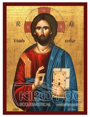 Εικόνα Ιησούς Χριστός ο Παντοκράτωρ Βυζαντινή